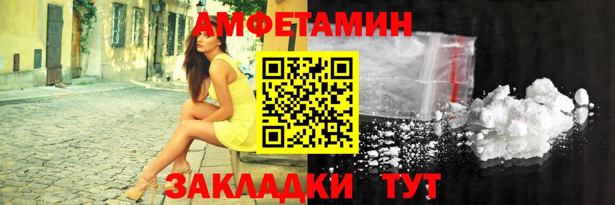 АМФ VHQ  Вход с VPN  Сердобск 