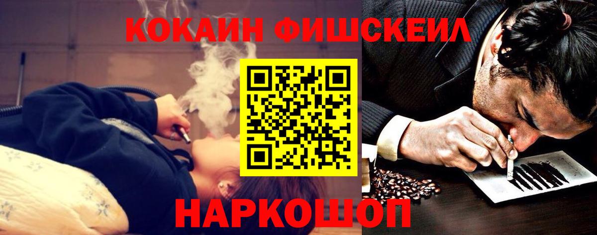 Cocaine VHQ Сердобск