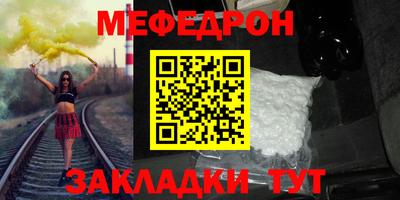 скорость mdpv Ливны