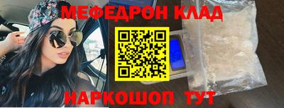 скорость mdpv Ливны