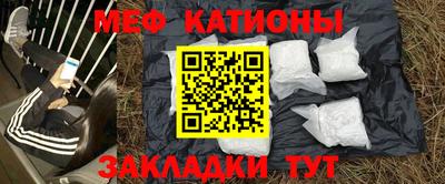 скорость mdpv Ливны