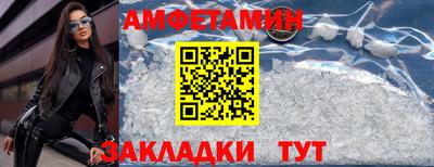 скорость mdpv Ливны