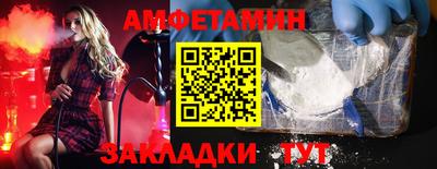 скорость mdpv Ливны