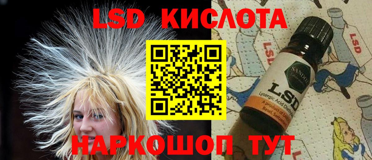 Наркотические марки 1,8мг Сердобск